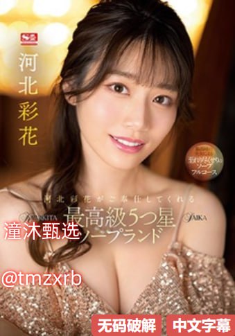 ...免费高清看黄色片网址ずにドッピュ...