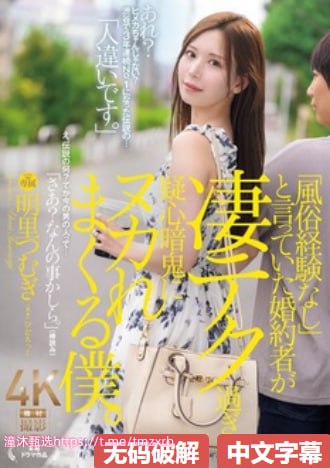 我和岳乱妇HD中字ジンコウシステム-新版免费播放