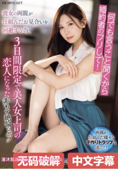《精品无人区1卡2卡》高清视频观看_免费影院手机在线...